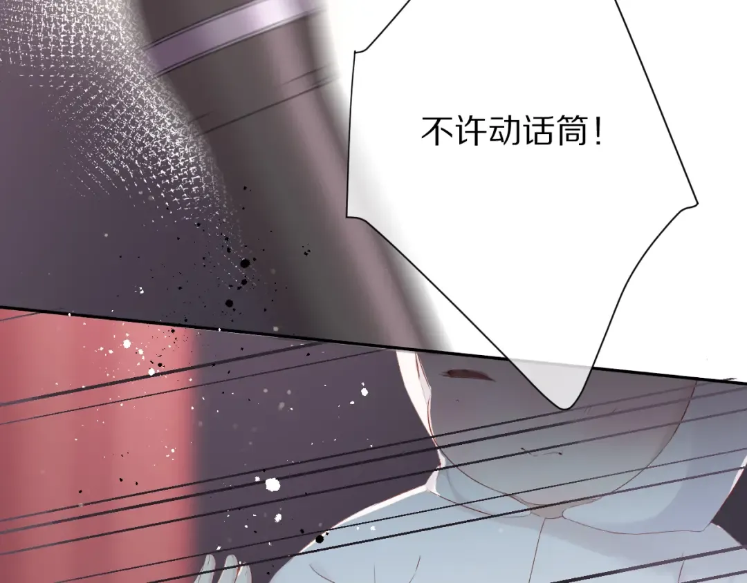 第88话 与她的事 第53页