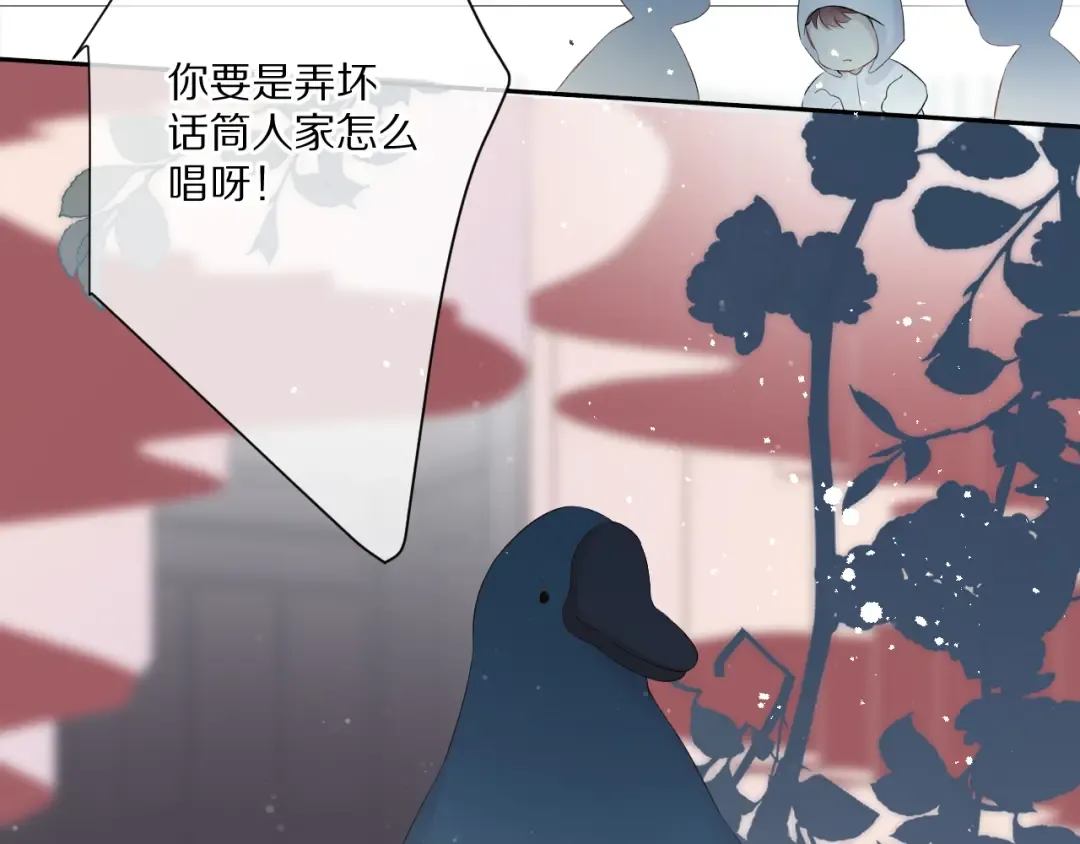 第88话 与她的事 第55页