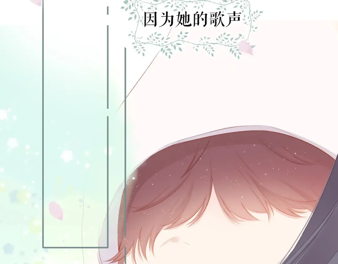 第88话 与她的事 第58页