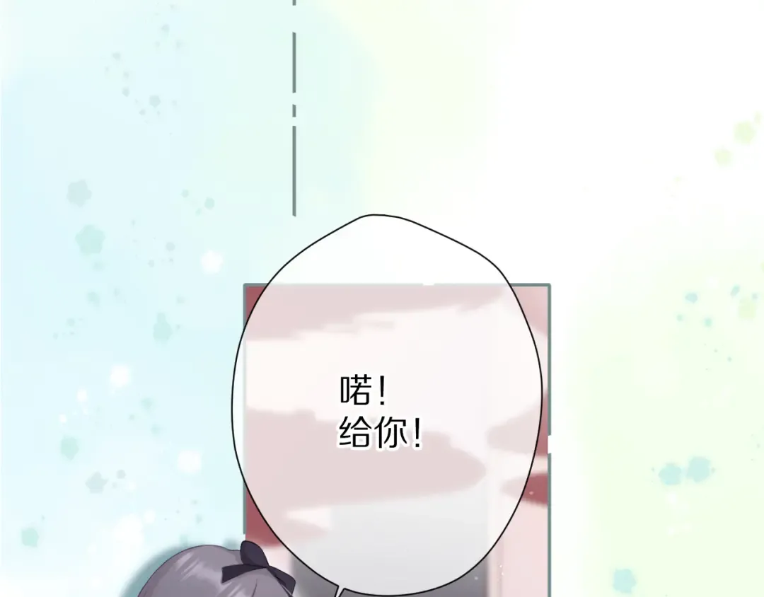 第88话 与她的事 第62页