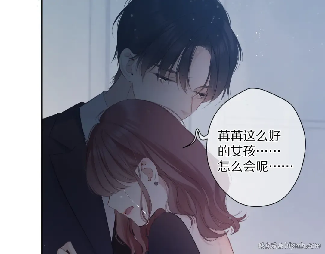 第88话 与她的事 第104页