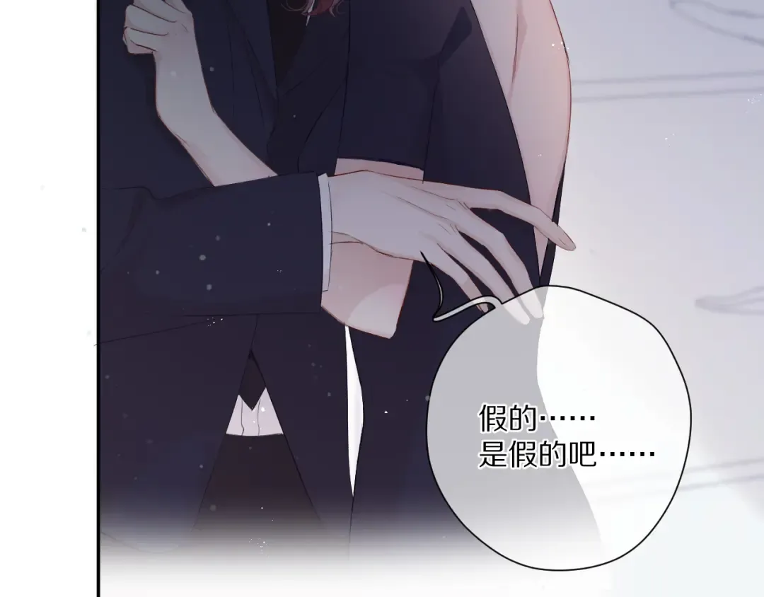 第88话 与她的事 第105页