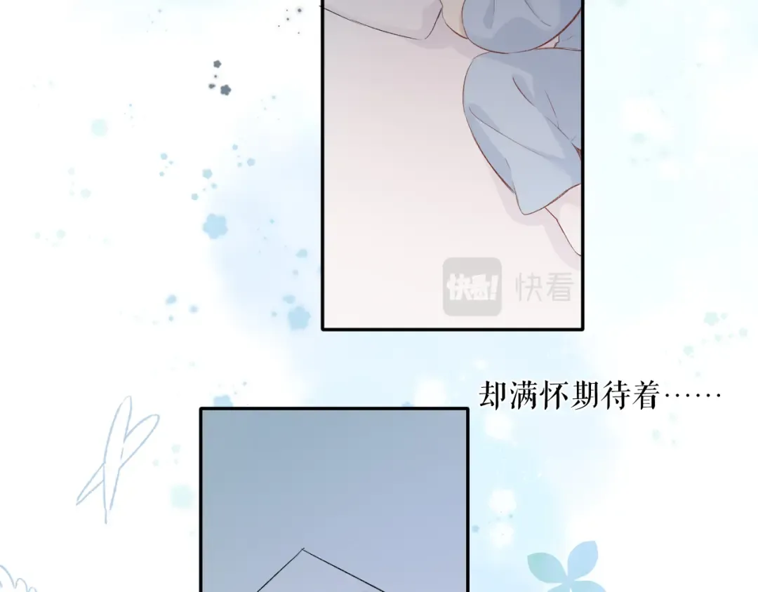 第88话 与她的事 第108页