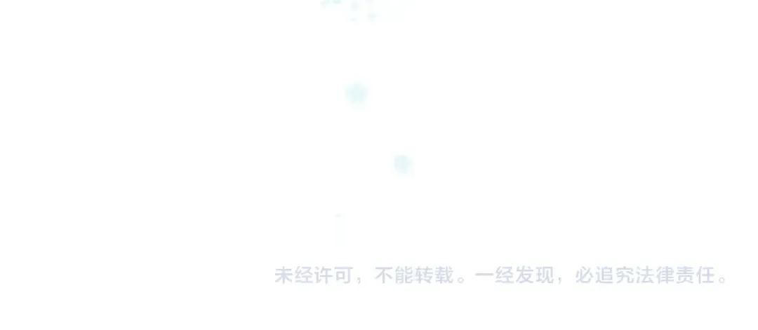 第88话 与她的事 第121页