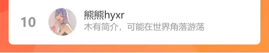 第88话 与她的事 第125页