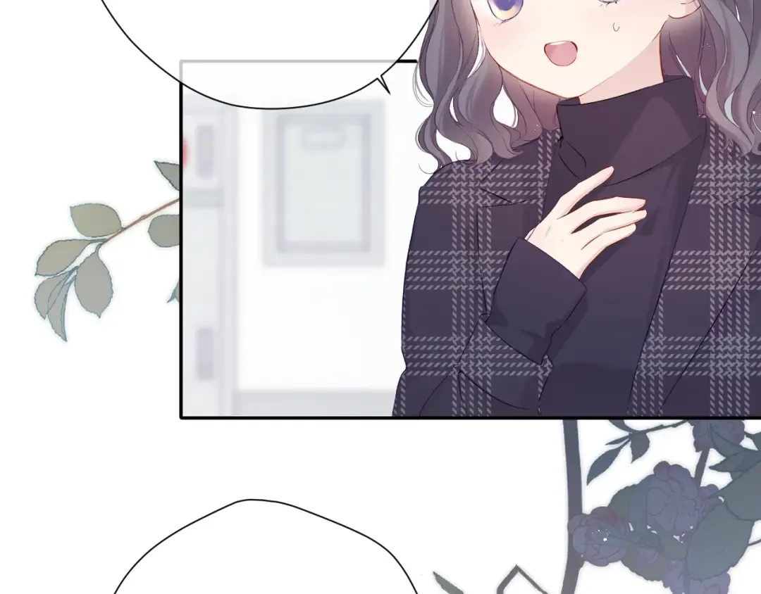 第89话 可以靠脸偏偏靠才华 第9页