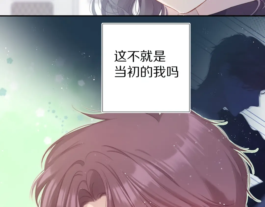 第89话 可以靠脸偏偏靠才华 第14页