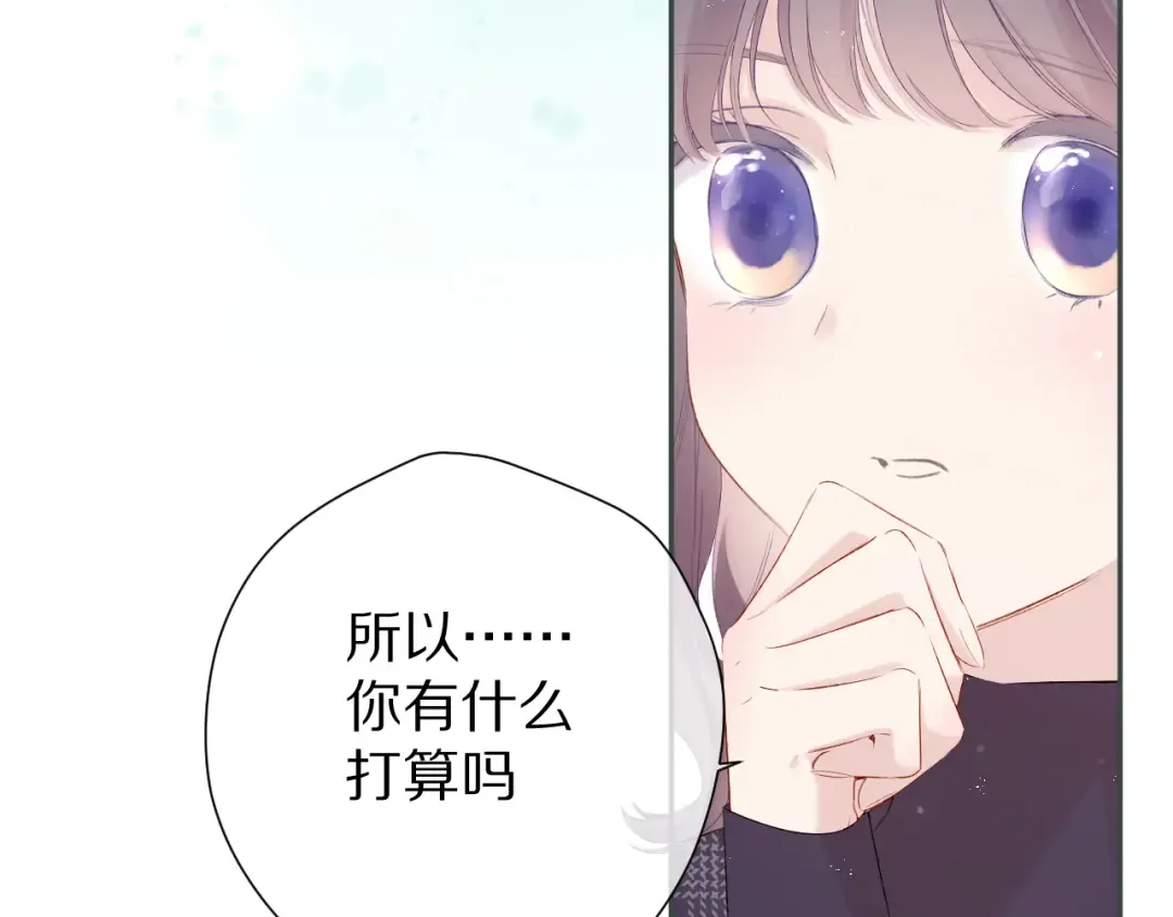 第89话 可以靠脸偏偏靠才华 第26页