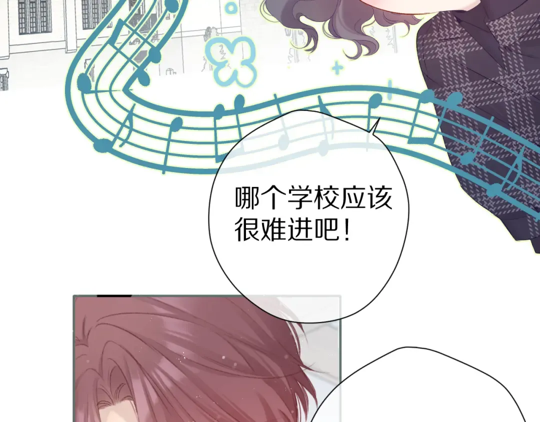 第89话 可以靠脸偏偏靠才华 第34页