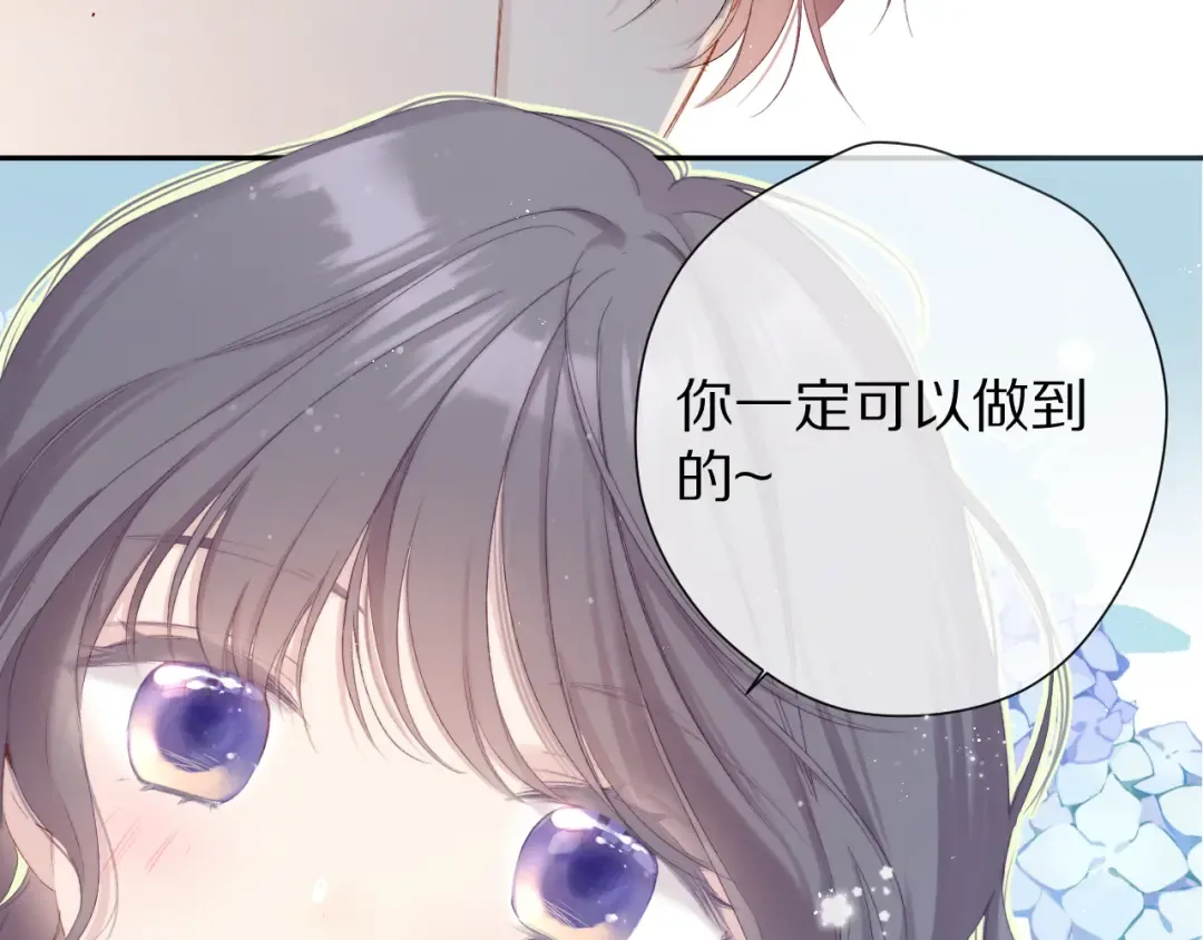 第89话 可以靠脸偏偏靠才华 第53页
