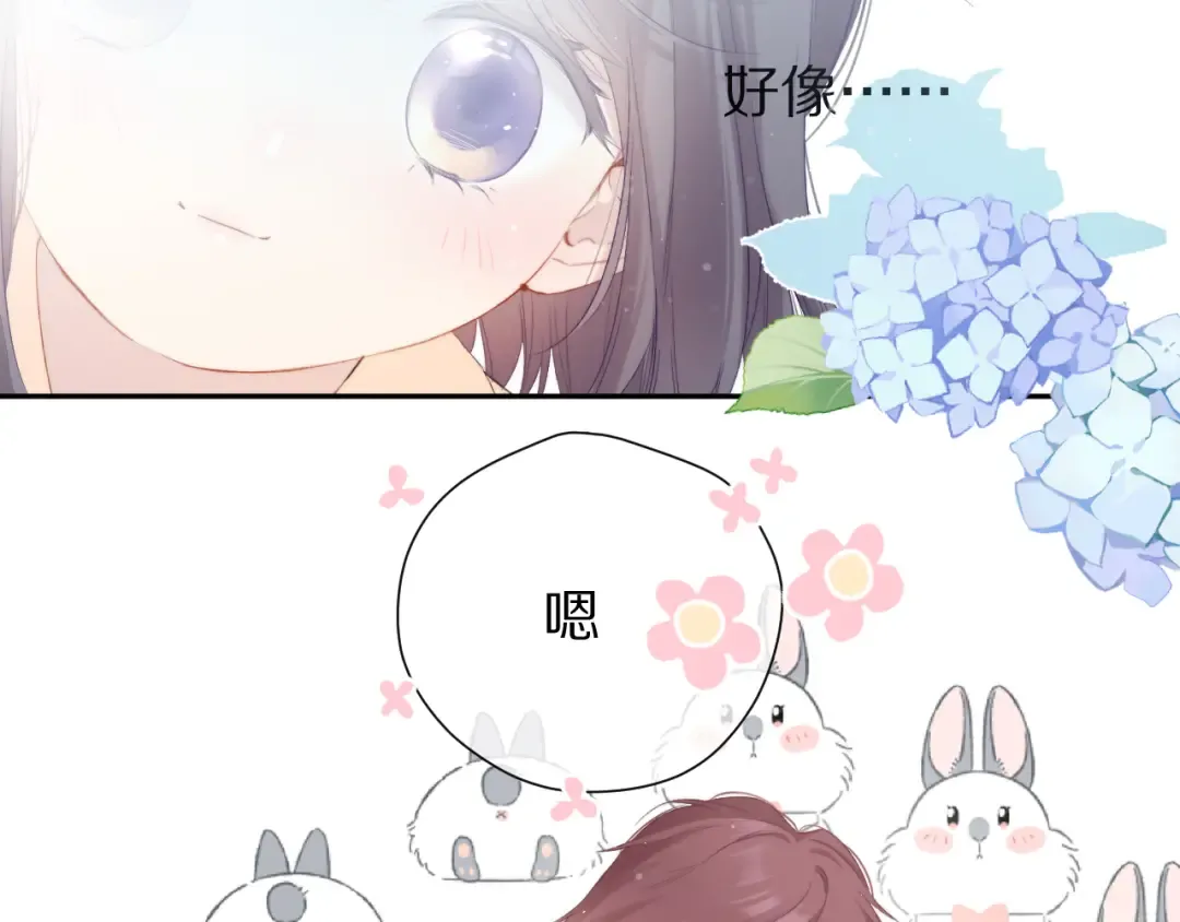 第89话 可以靠脸偏偏靠才华 第55页