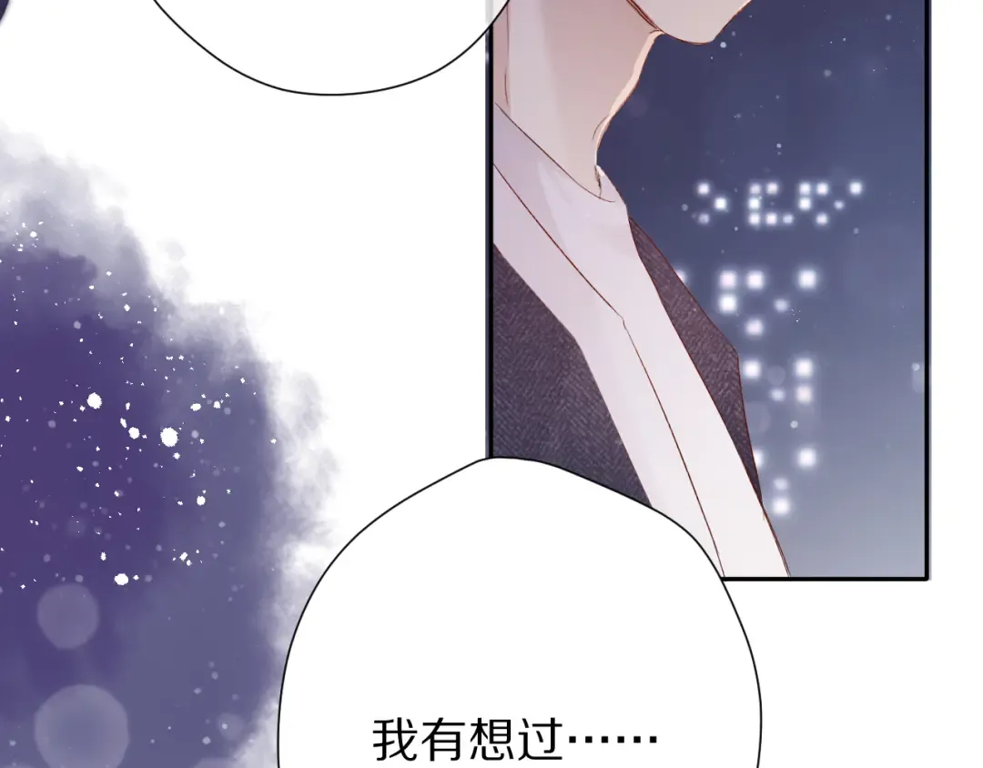 第89话 可以靠脸偏偏靠才华 第67页