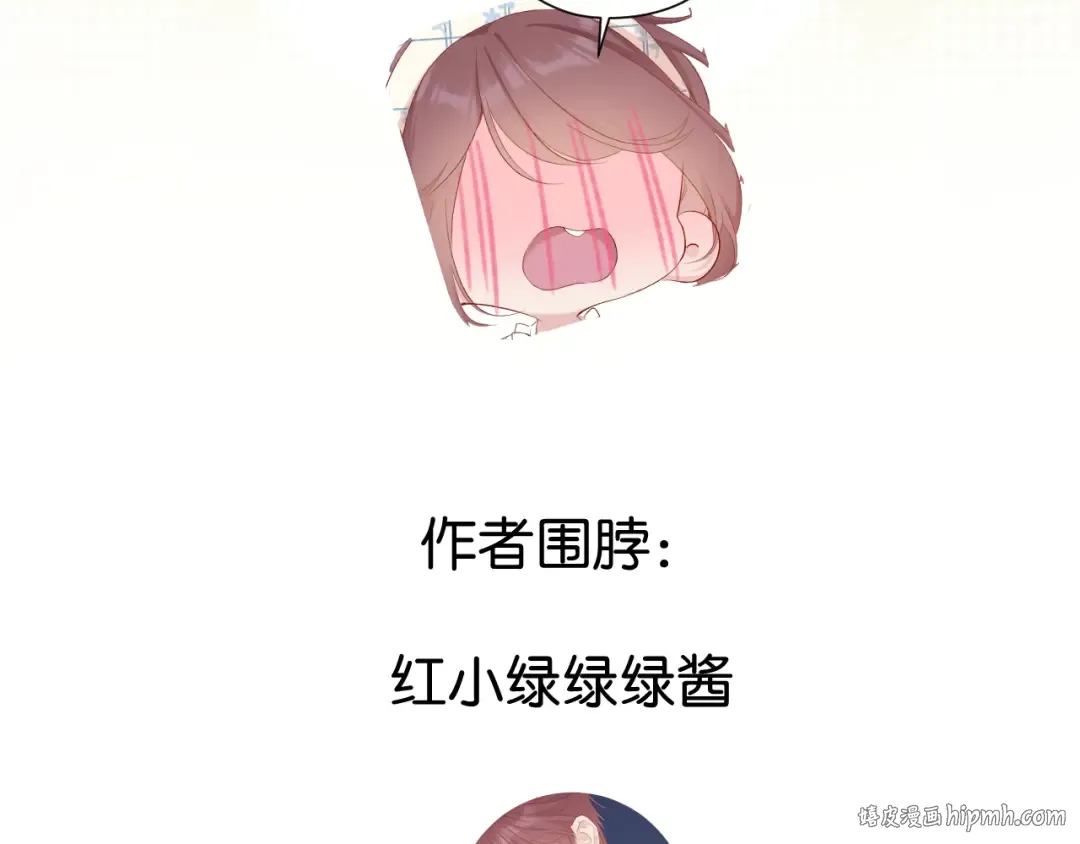 第89话 可以靠脸偏偏靠才华 第104页