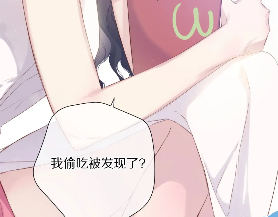 第90话 不是弟弟！ 第12页
