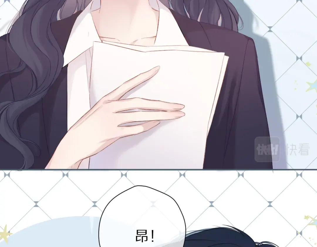 第90话 不是弟弟！ 第19页