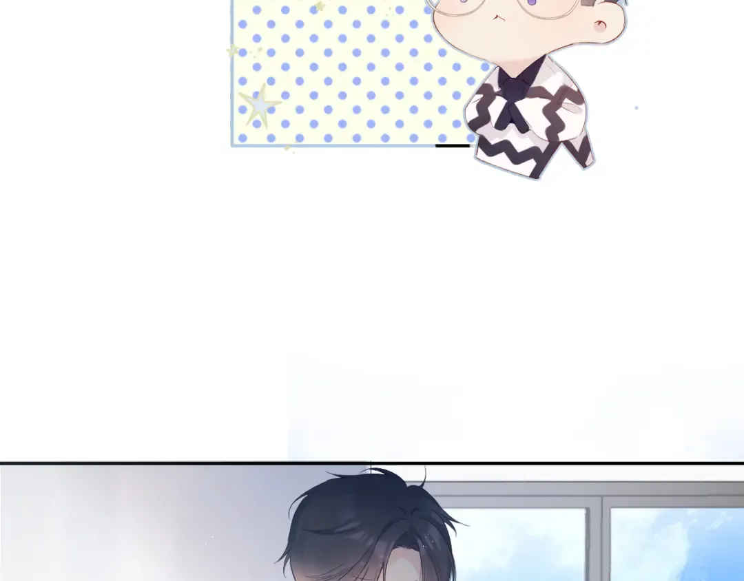 第90话 不是弟弟！ 第23页