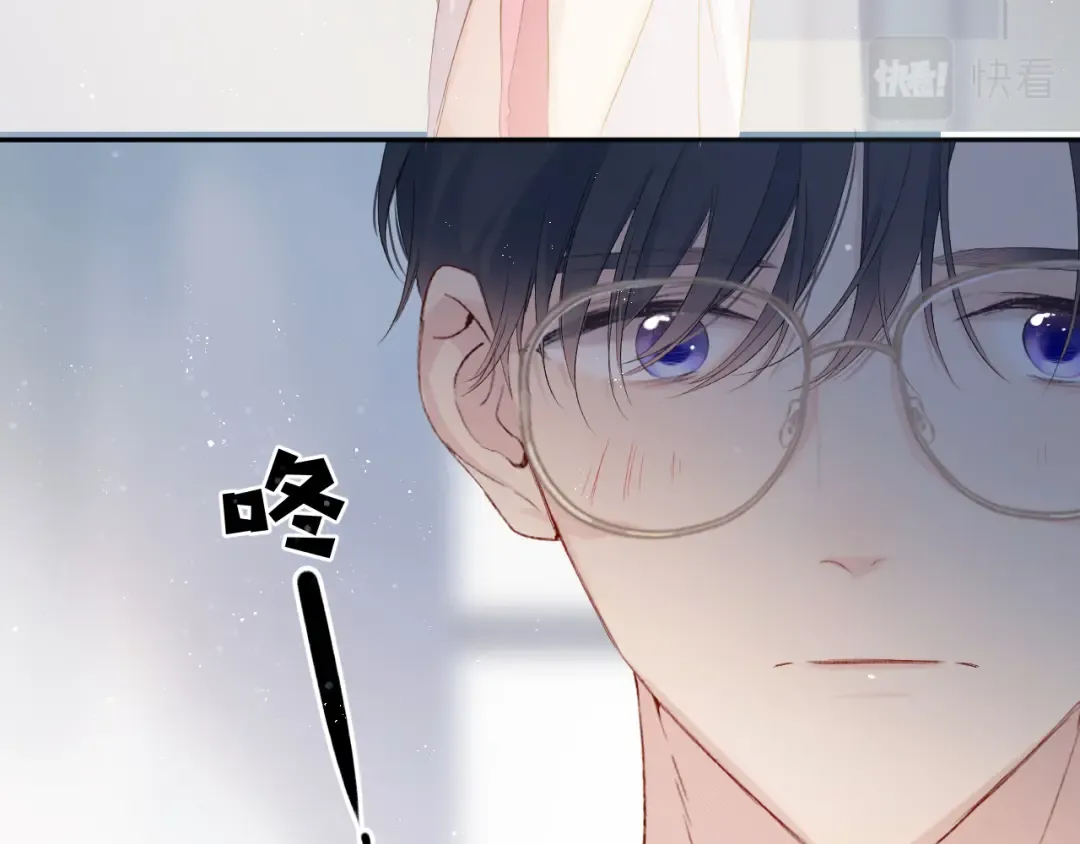 第90话 不是弟弟！ 第28页