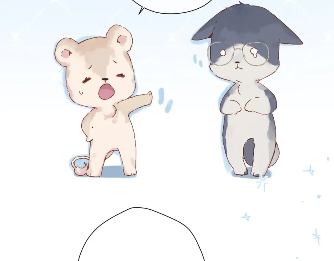 第90话 不是弟弟！ 第41页