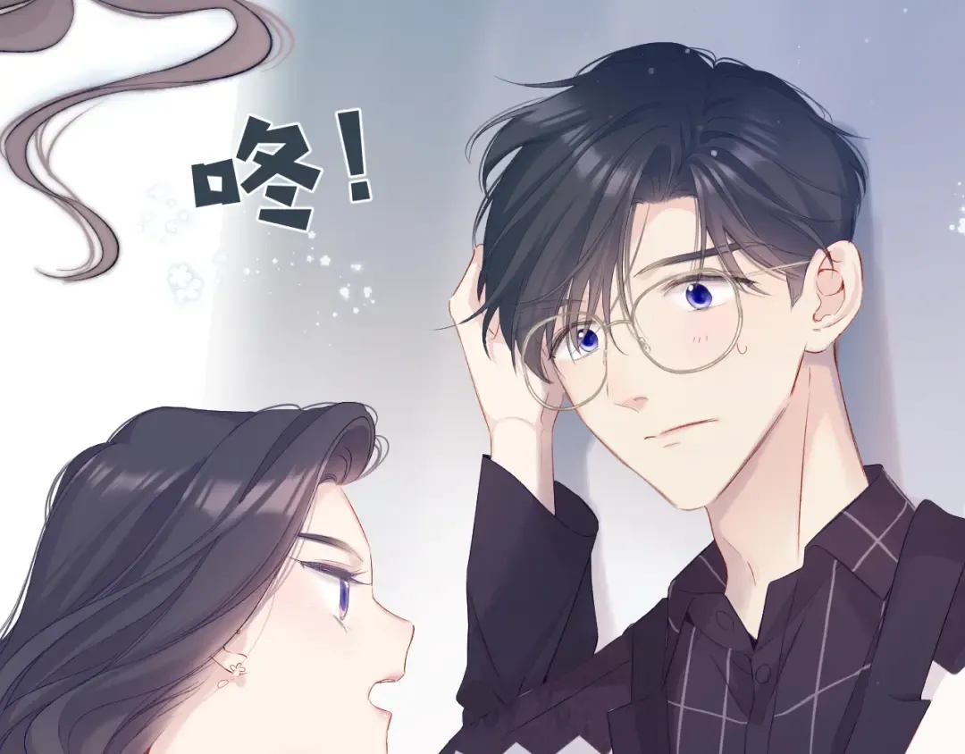 第90话 不是弟弟！ 第57页