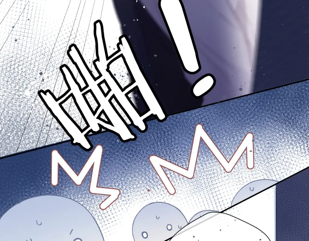 第90话 不是弟弟！ 第77页