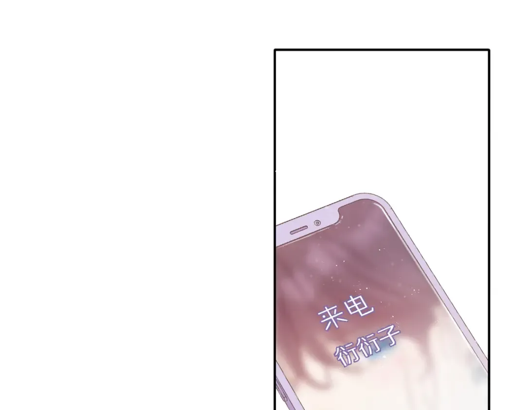 第91话 摸摸我吧~ 第46页