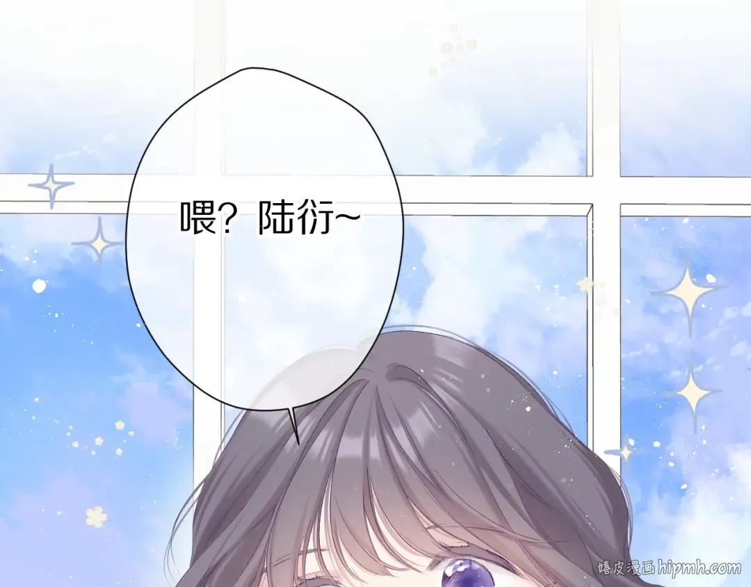 第91话 摸摸我吧~ 第48页
