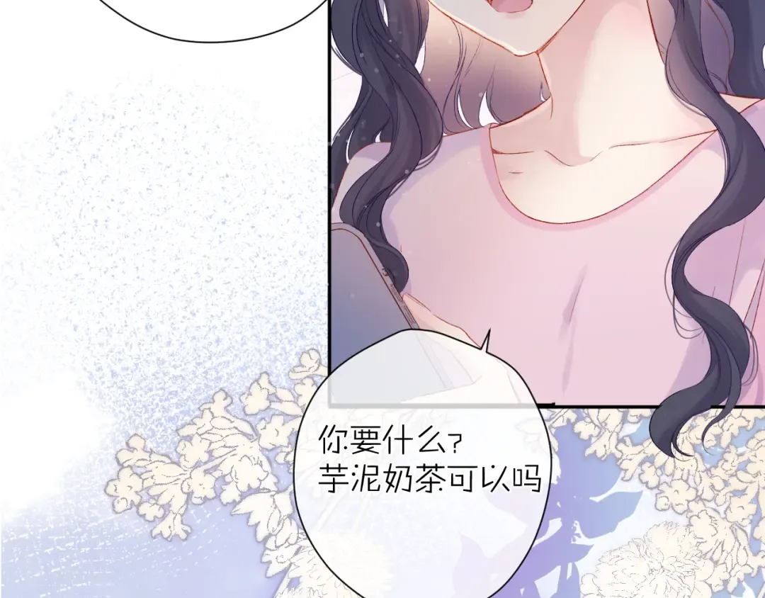 第91话 摸摸我吧~ 第66页