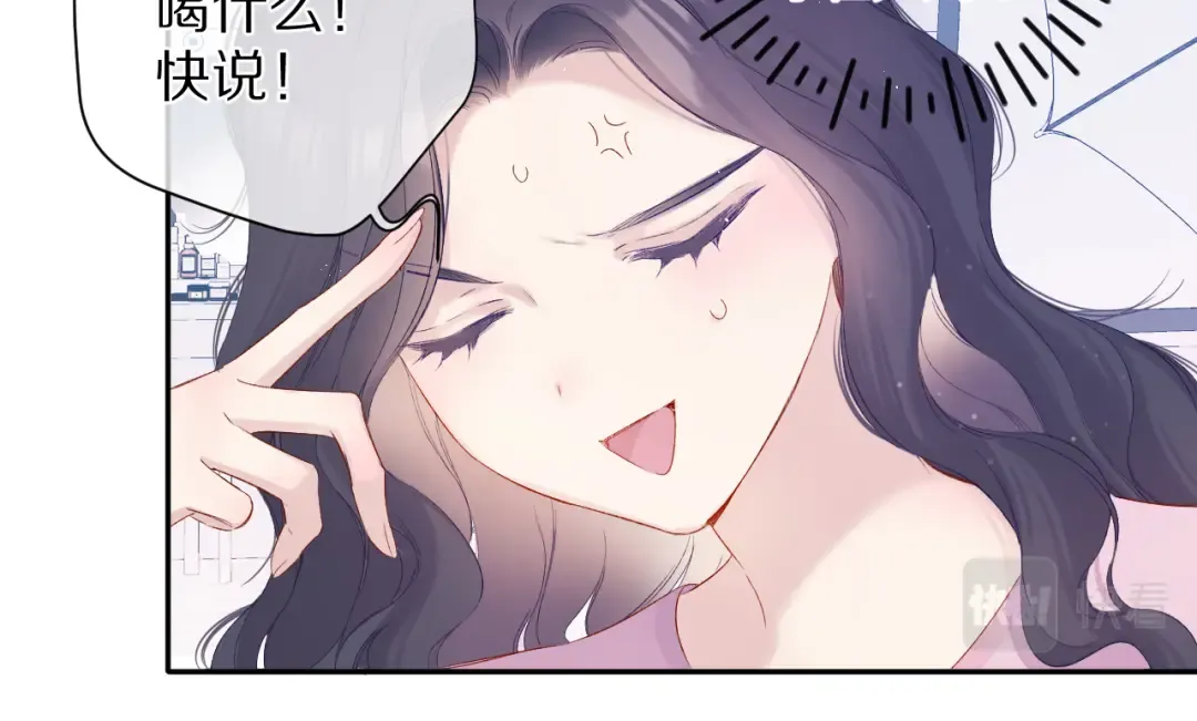 第91话 摸摸我吧~ 第73页