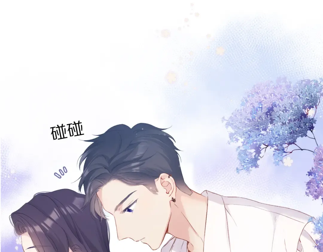 第91话 摸摸我吧~ 第74页