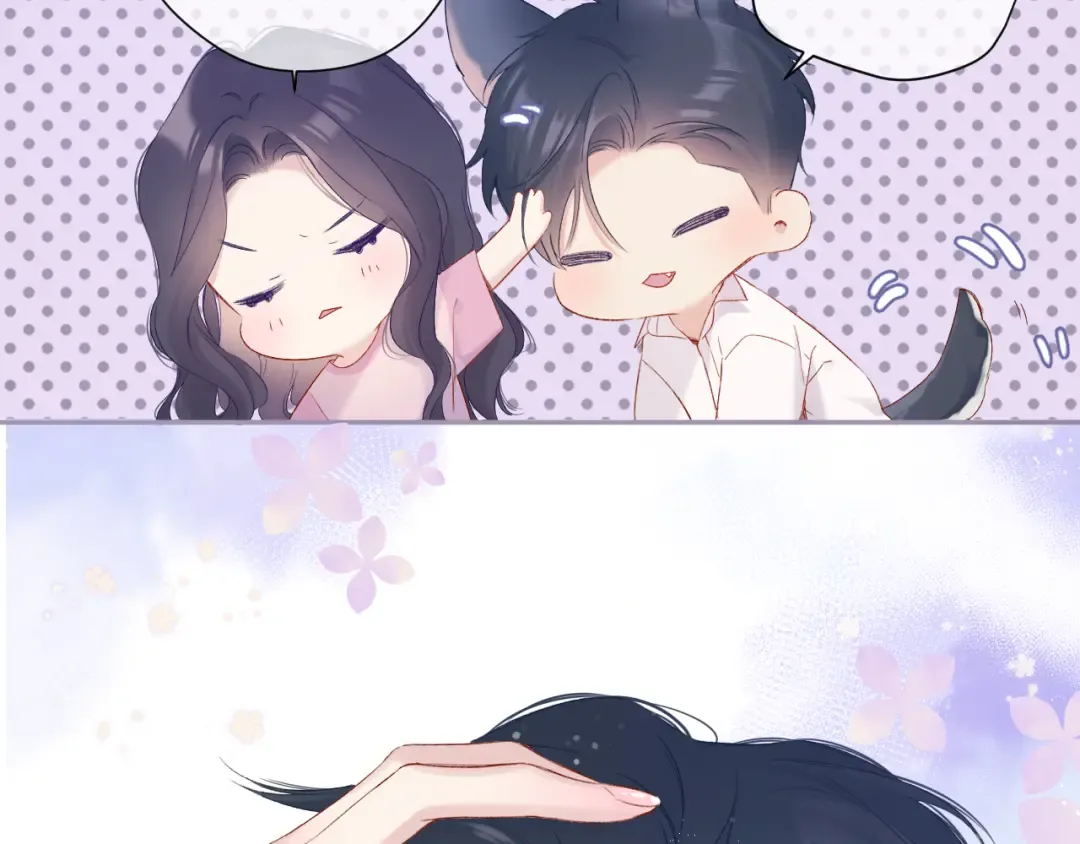 第91话 摸摸我吧~ 第81页