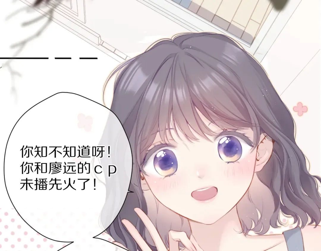 第92话 一醉醉俩？ 第5页