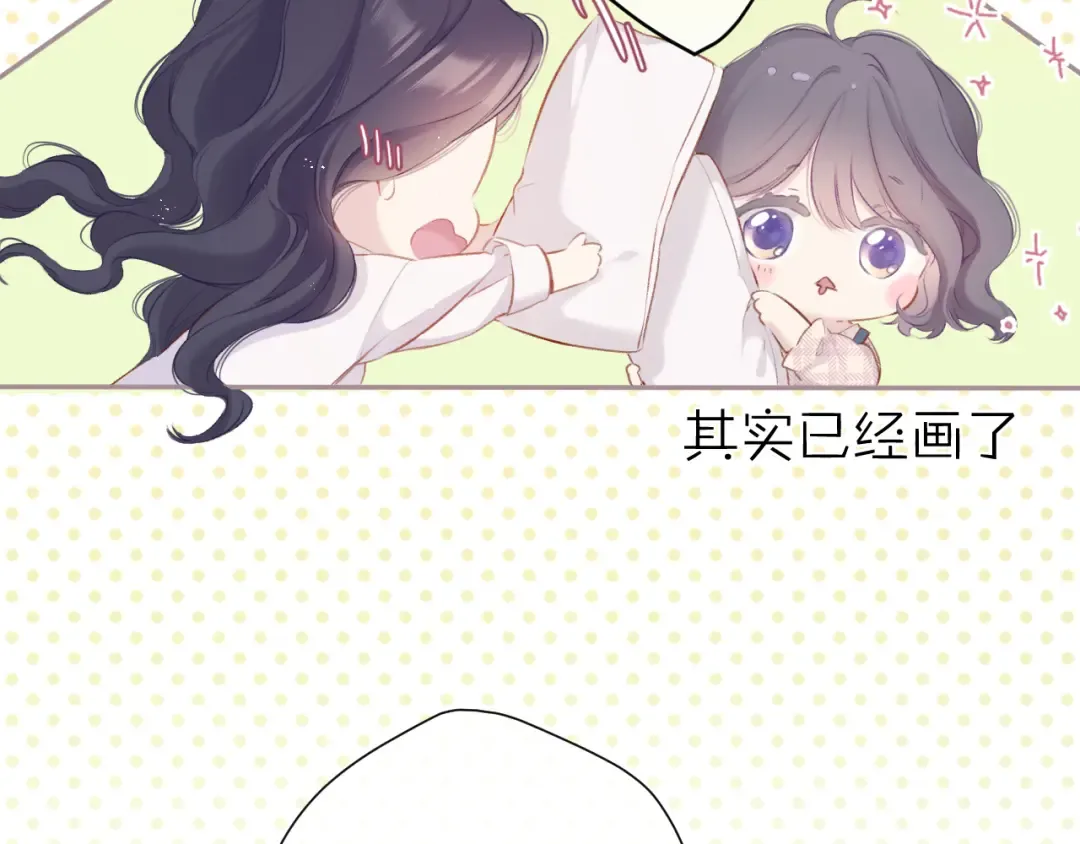 第92话 一醉醉俩？ 第10页