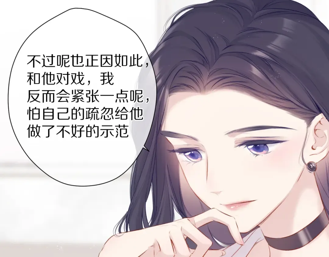 第92话 一醉醉俩？ 第15页