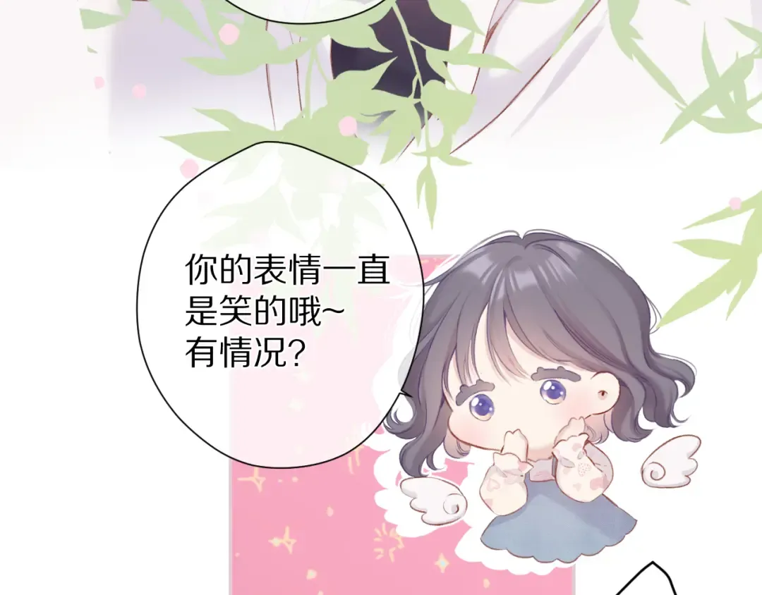第92话 一醉醉俩？ 第18页