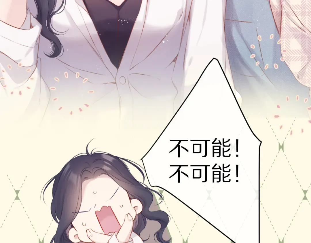 第92话 一醉醉俩？ 第22页