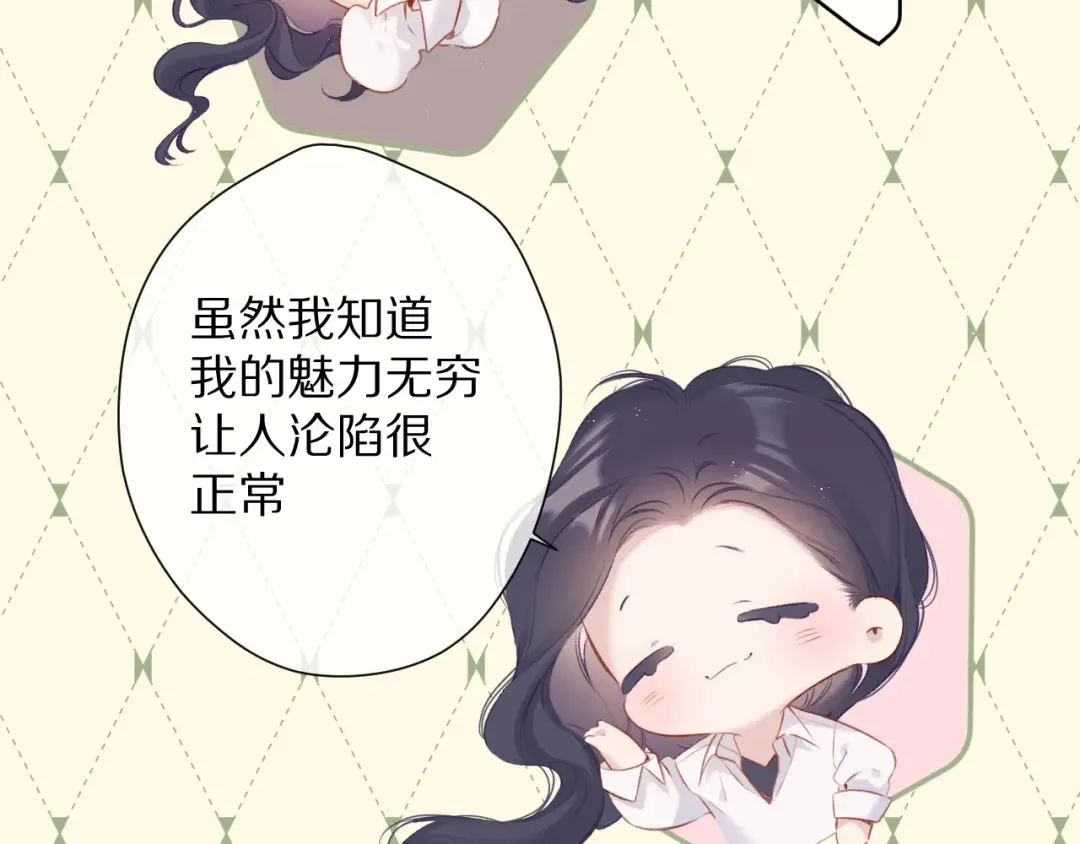 第92话 一醉醉俩？ 第23页