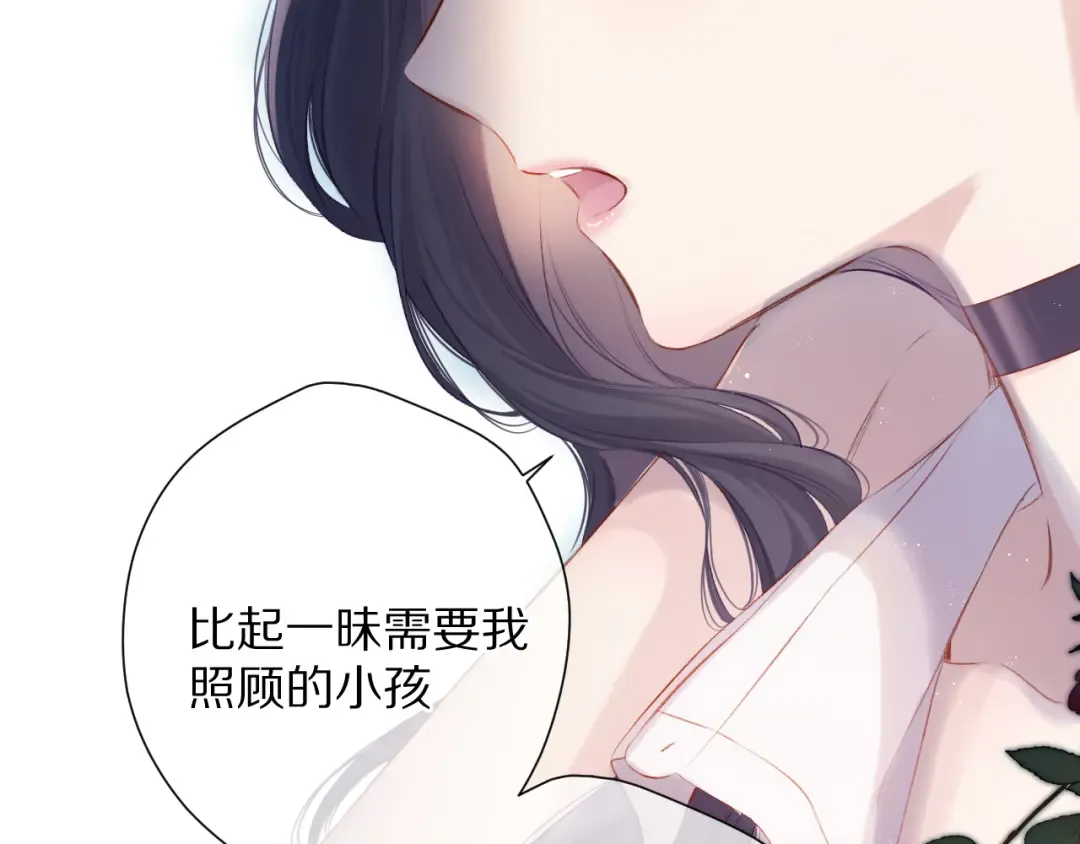 第92话 一醉醉俩？ 第30页