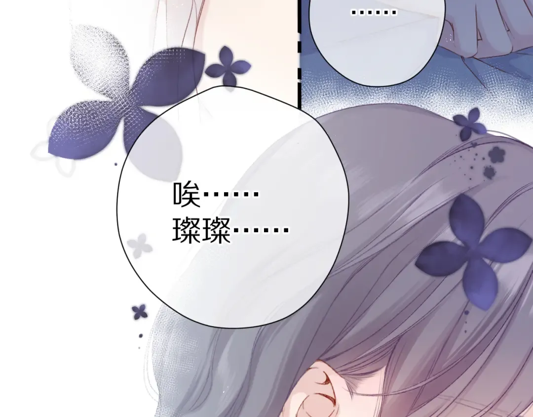 第92话 一醉醉俩？ 第35页