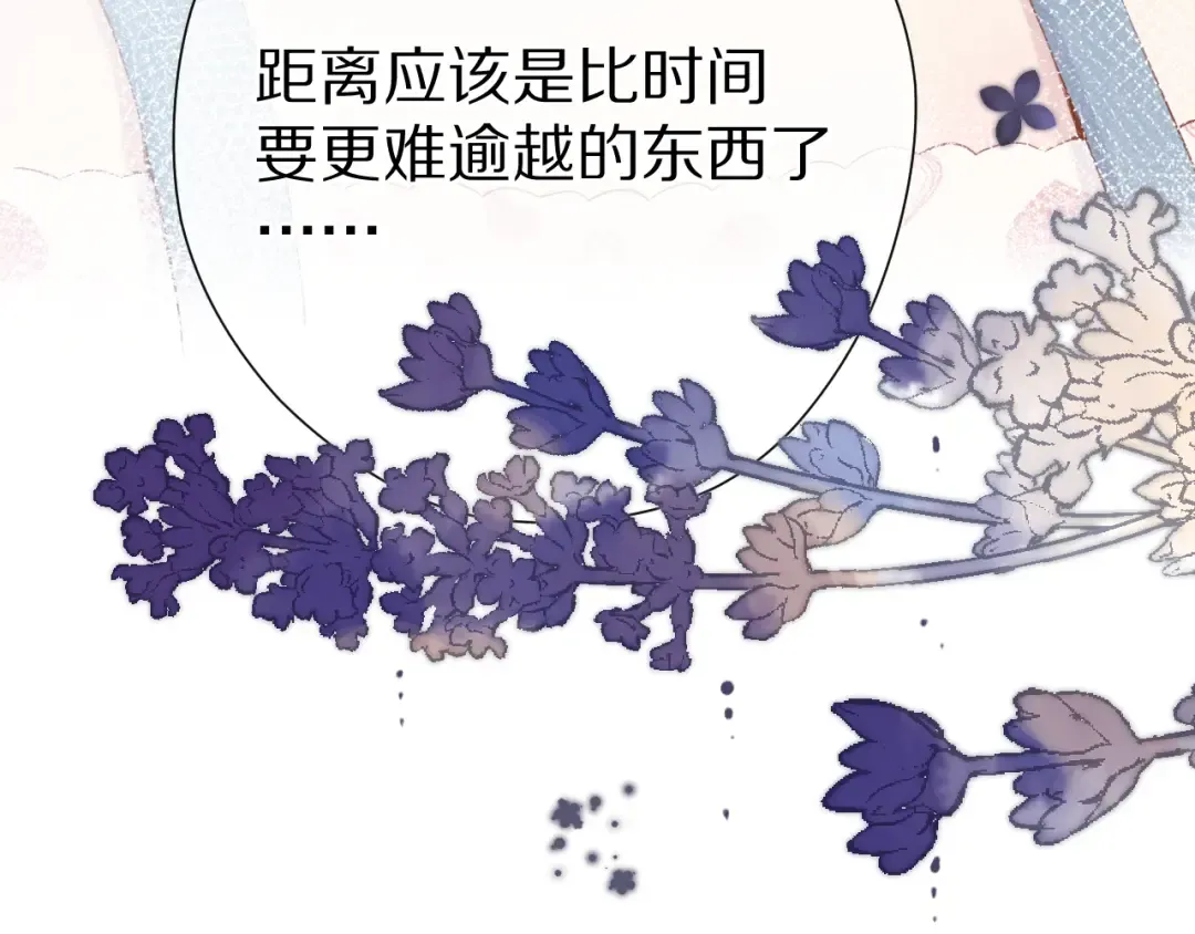 第92话 一醉醉俩？ 第37页