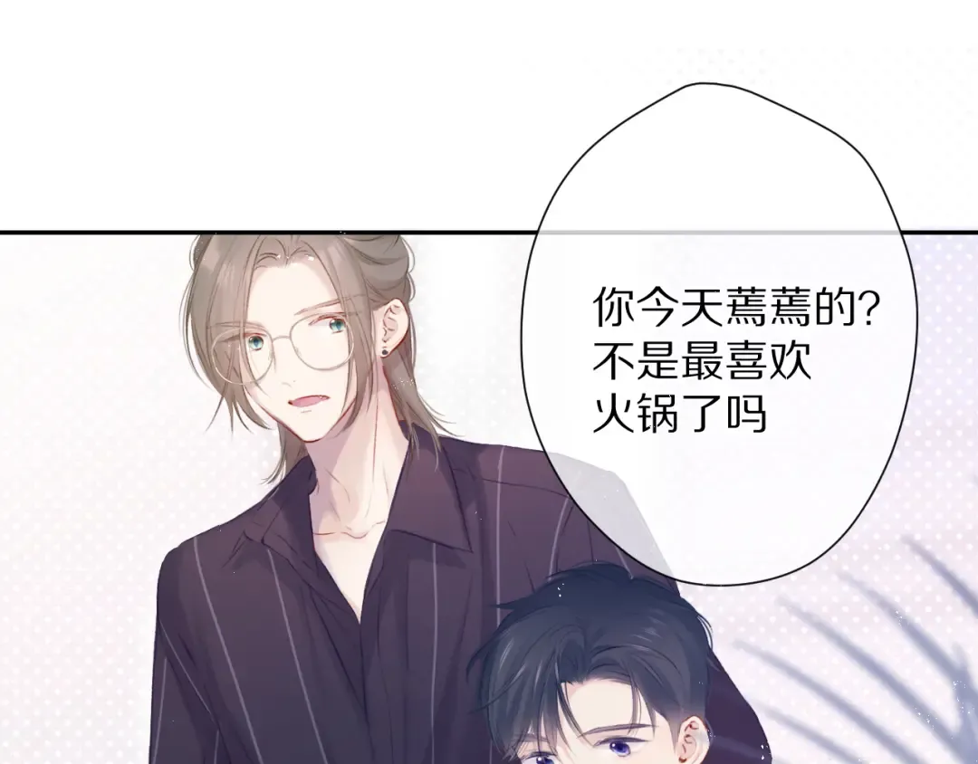 第92话 一醉醉俩？ 第58页