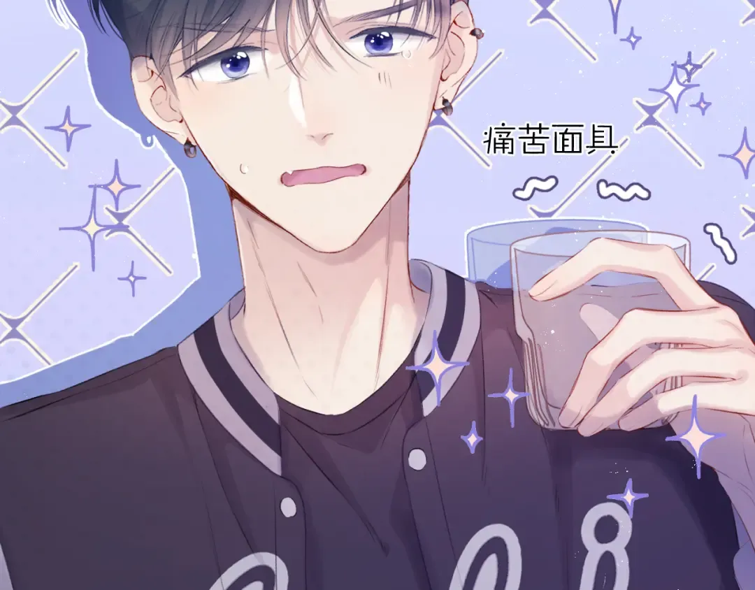 第92话 一醉醉俩？ 第63页