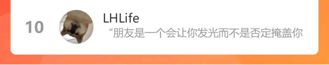 第92话 一醉醉俩？ 第101页