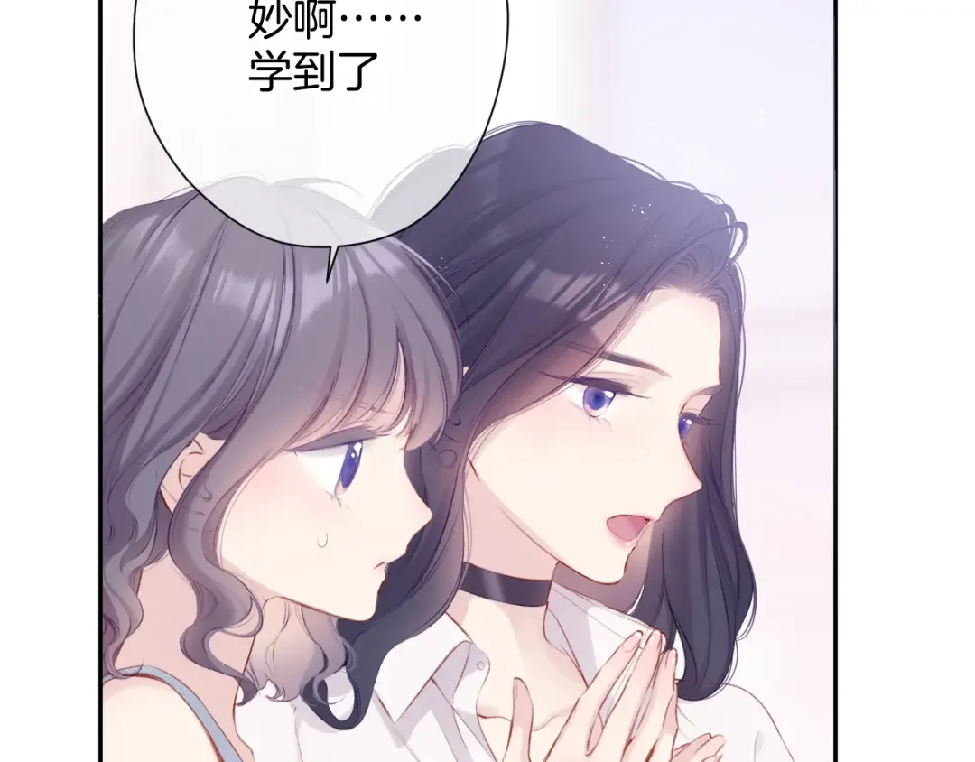 第93话 等我 第12页