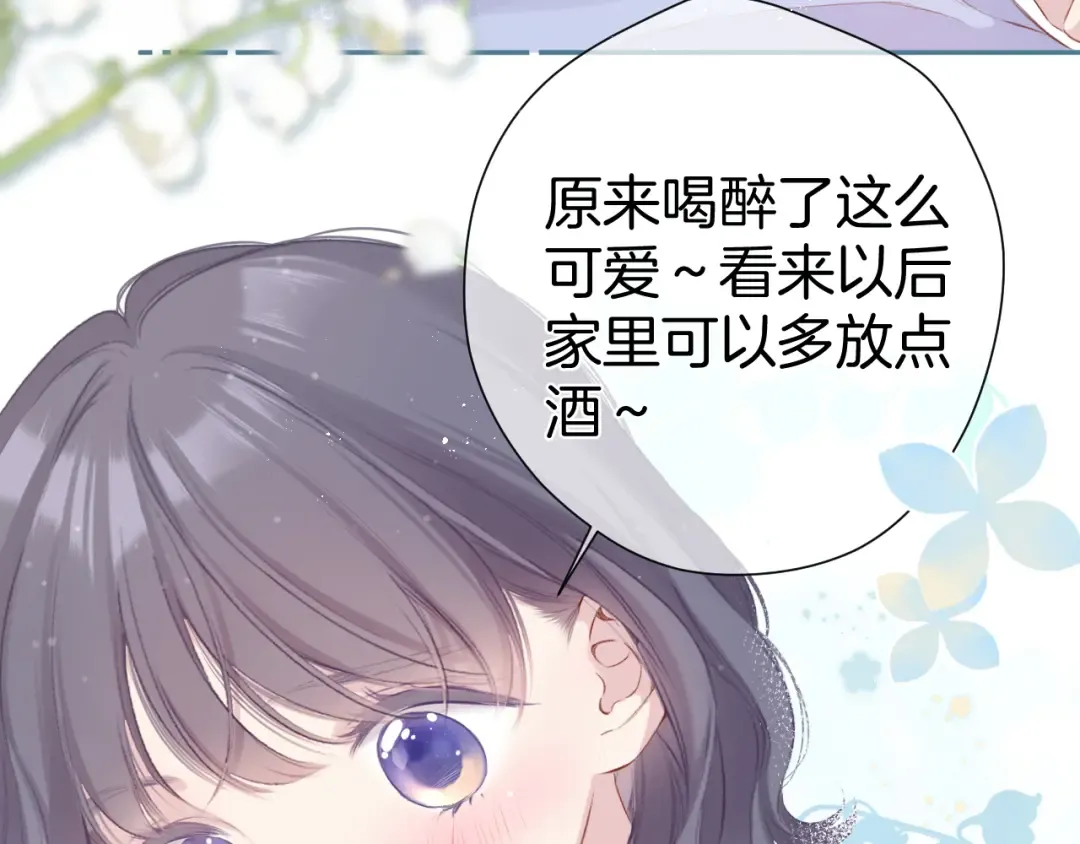 第93话 等我 第30页