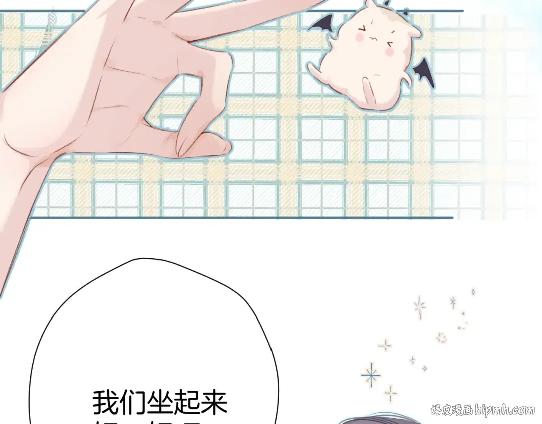 第93话 等我 第32页