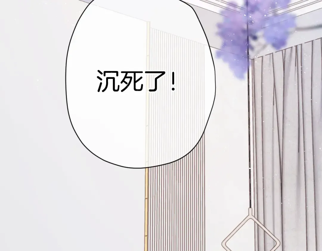 第93话 等我 第66页