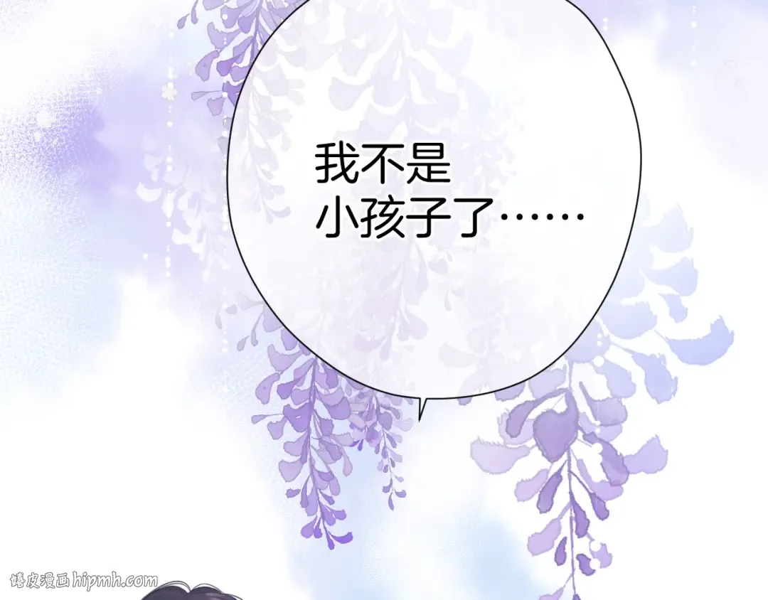 第93话 等我 第80页