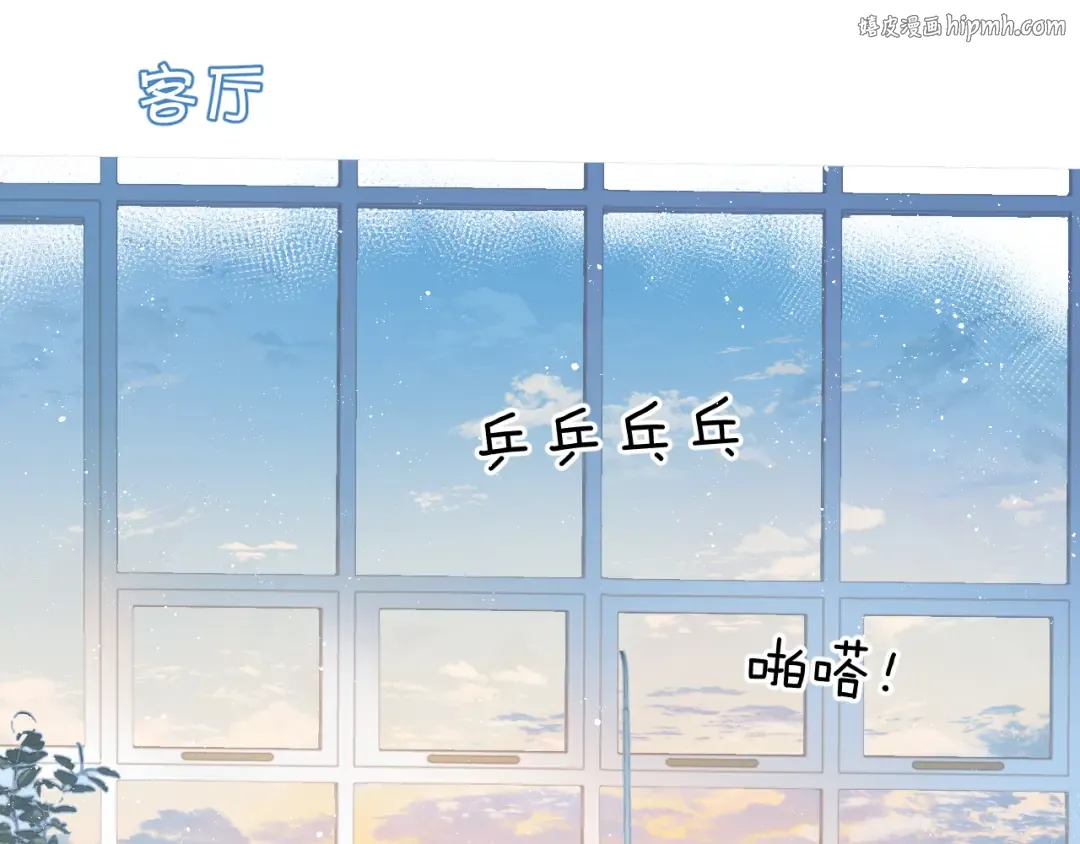 第94话 前夕 第1页