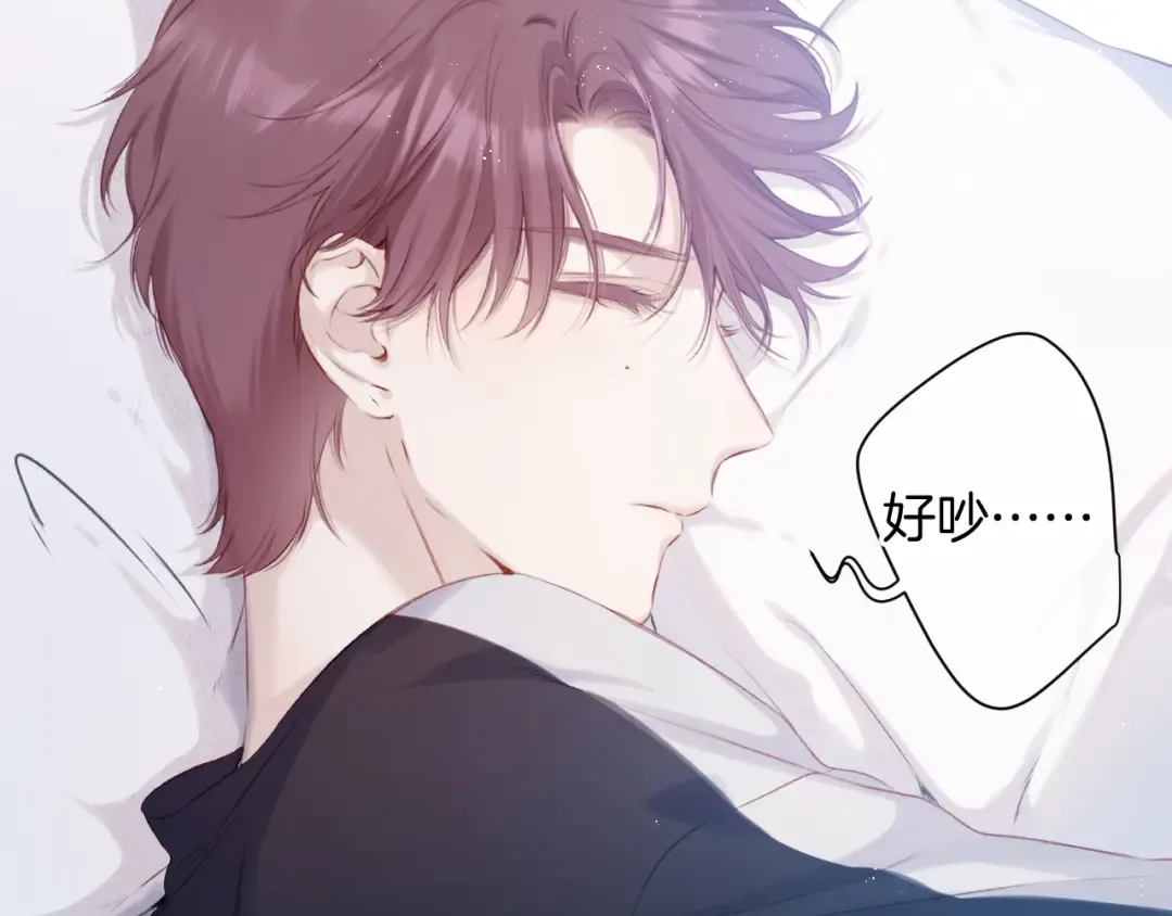 第94话 前夕 第3页