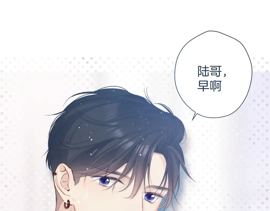 第94话 前夕 第13页